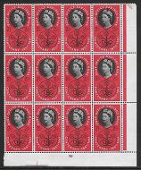 1961 Post Office Savings Bank 2 1 2d - Listed Flaw - Forehead Retouch - MNH