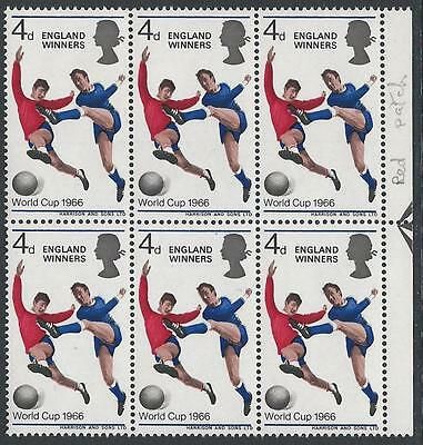 1966 England Winners - Listed Flaw - Patch on Thigh - MNH