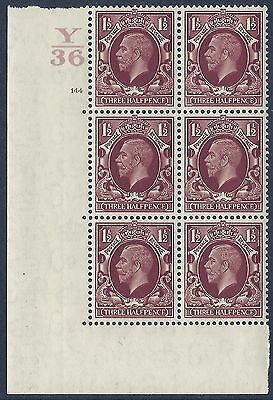 1934 1+1 2d Photogravure cyl blk Y36 144 No Dot perf 5(E I) UNMOUNTED MINT