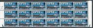 1967 EFTA 9d (Phos) - Listed Quay Flaw  R8 3 - Large Block - MNH
