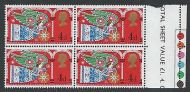 1969 Christmas 4d - Excellent Perf Encroachment - MNH