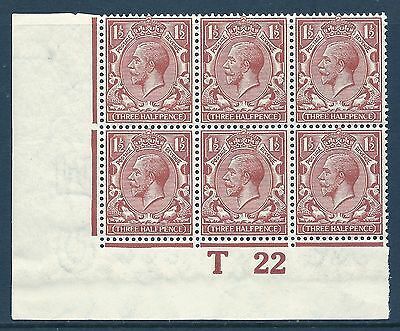 N18(16) 1½d Bright Orange Brown Royal Cypher control T22 UNMOUNTED MINT MNH
