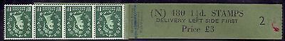 1½d Edward Crown watermark sideways Delivery Coil leader N 2 MNH