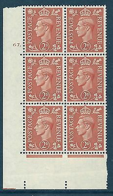 2d Orange Cylinder Control 67 Dot perf 5 (E I) UNMOUNTED MINT MNH