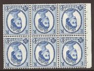 SB109a Wilding booklet pane Violet Phos 8mm perf type Ie Top UNMOUNTED MNT/MNH