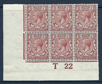 N18(14) 1½d Bright Chestnut Royal Cypher control T 22 imperf UNMOUNTED MINT