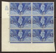 Sg 491 1946 Victory Cylinder S46 3 No Dot UNMOUNTED MINT MNH
