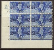 Sg 491 1946 Victory Cylinder S46 9 No Dot perf type 5(E I) UNMOUNTED MINT MNH