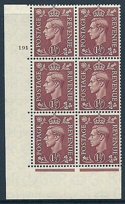 1½d Pale Brown Cylinder 191 No Dot perf 5(E I) UNMOUNTED MINT MNH