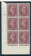 1½d Pale Brown Cylinder 192 Dot perf 5(E I) UNMOUNTED MINT MNH