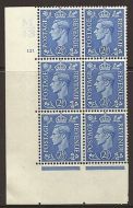 2½d Pale Blue Cylinder Control M43 121 No Dot perf 5(E I) UNMOUNTED MINT MNH