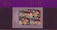 2005 Royal Wedding presentation pack PPM10 UNMOUNTED MINT MNH