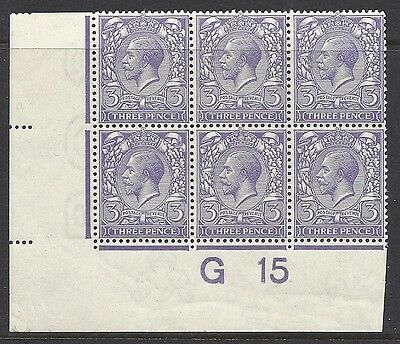 N22(3)e 3d Violet Royal Cypher control G15 imperf with variety UNMOUNTED MINT