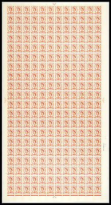 4½d 8mm Blue phos Full Sheet - cyl 8 Dot UNMOUNTED MINT MNH