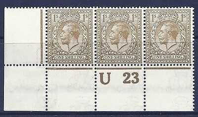 N32(7) 1 - Bistre Brown Royal Cypher control U23 perf UNMOUNTED MINT MNH