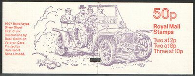 FB10a Aug 1979 Rolls Royce Folded Booklet - good perfs
