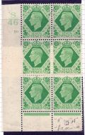 Sg 471c Q23c 7d Green with Broken N in Revenue variety UNMOUNTED MNT
