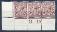 N18(1) 1½d Red Brown Royal Cypher control G 15 perf UNMOUNTED MINT