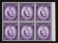 SB97a Wilding booklet pane Graphite perf type I UNMOUNTED MNT MNH