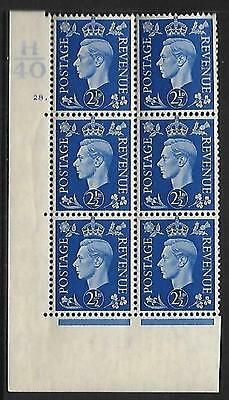 2½d Blue Dark colours H40 28 Dot perf 5(E I) UNMOUNTED MINT