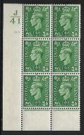 ½d Green cylinder Block Control J 41 125 No Dot perf 6(I/P) UNMOUNTED MINT/MNH