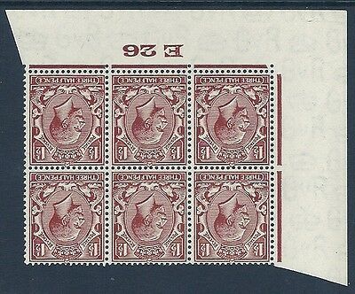Sg 420wi 1½d Brown Block Cypher Wmk Inverted Control E26 imperf UNMOUNTED MINT