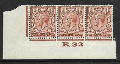1½d Brown Block Cypher Control R32 imperf UNMOUNTED MINT
