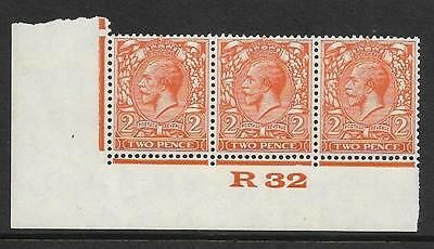 2d Orange Block Cypher Control R32 imperf UNMOUNTED MINT MNH