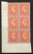 2d Orange Cylinder Control R45 41 Dot perf type 5(E/I) UNMOUNTED MINT