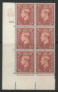 1½d Brown Cylinder Control S 46 184 No Dot perf 5(E I) UNMOUNTED MINT MNH