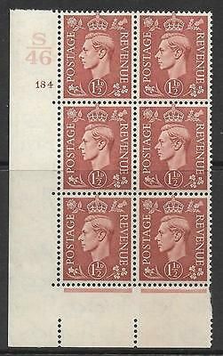 1½d Brown Cylinder Control S 46 184 No Dot perf 5(E I) UNMOUNTED MINT MNH