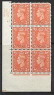 2d Orange Cylinder Control R45 45 Dot perf 5 (E I) UNMOUNTED MINT MNH