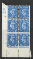 2½d Light Blue Cylinder Control O44 152 Dot perf 5(E I) UNMOUNTED MINT