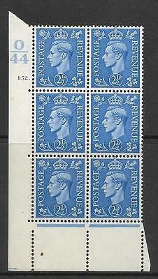2½d Light Blue Cylinder Control O44 152 Dot perf 5(E I) UNMOUNTED MINT