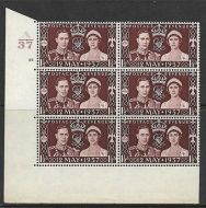1937 1½d Coronation of King GVI Cylinder A37 23 No Dot UNMOUNTED MINT MNH