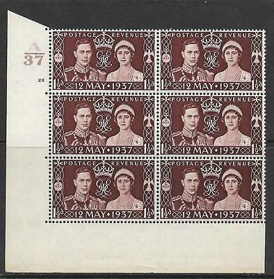 1937 1½d Coronation of King GVI Cylinder A37 23 No Dot UNMOUNTED MINT MNH