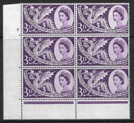 Sg 567 1958 3d Commonwealth Games Cyl 2 ND with perf encroachment UNMOUNTED MINT