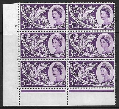 Sg 567 1958 3d Commonwealth Games Cyl 2 ND with perf encroachment UNMOUNTED MINT