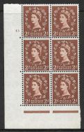 2d Wilding Edward Crown cylinder 13 No Dot perf type A(E I) UNMOUNTED MINT