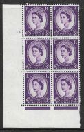 3d Wilding Edward Crown cylinder 15 No Dot perf type A(E I) UNMOUNTED MINT