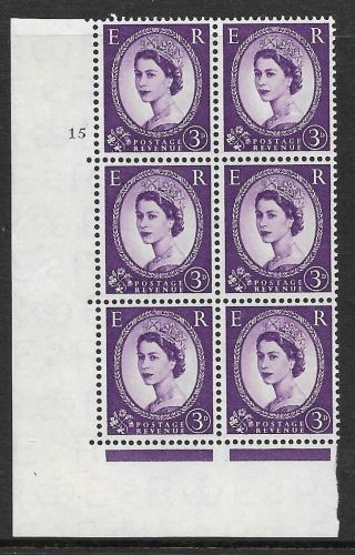 3d Wilding Edward Crown cylinder 15 No Dot perf type A(E I) UNMOUNTED MINT
