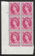 8d Wilding Edward Crown cylinder 3 No Dot perf type A(E I) UNMOUNTED MINT
