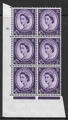 3d Wilding Multi Crown on White Cyl 81 Dot perf A(E/I) UNMOUNTED MINT