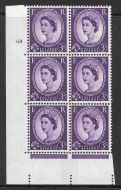 3d Wilding Blue Phosphor cyl 68 No Dot perf type A(E/I) UNMOUNTED MINT