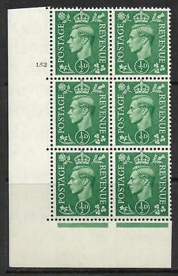½d Green cylinder Block cylinder 152 No Dot perf 5(E I) UNMOUNTED MINT