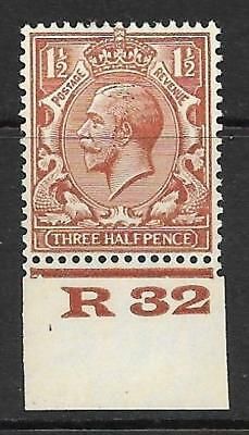 1½d Brown Block Cypher Control marginal R32 imperf single UNMOUNTED MINT MNH