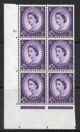 3d Wilding Multi Crown on White Cyl 70 No Dot perf A(E/I) UNMOUNTED MINT