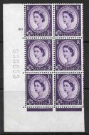 3d Wilding Multi Crown on White Cyl 80 No Dot perf A(E/I) UNMOUNTED MINT