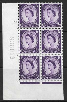 3d Wilding Multi Crown on White Cyl 80 No Dot perf A(E/I) UNMOUNTED MINT