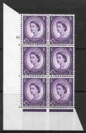 3d Wilding Multi Crown on White Cyl 82 No Dot perf A(E/I) UNMOUNTED MINT